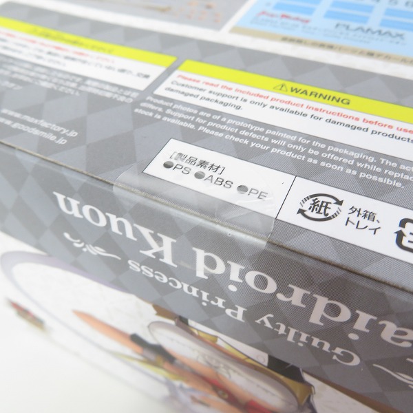 実際に弊社で買取させて頂いた【未開封】MAX FACTORY/マックスファクトリー PLAMAX GP-06 ギルティプリンセス メイドロイド・クオン/プラモデルの画像 4枚目