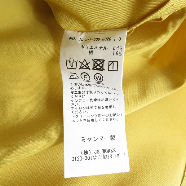 実際に弊社で買取させて頂いたJOURNAL STANDARD/ジャーナルスタンダード LASKA マウンテンパーカー/Mの画像 3枚目