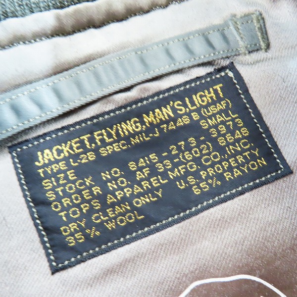 実際に弊社で買取させて頂いたBuzz Rickson's/バズリクソンズ MA-1 ワッペン USAF フライトジャケット BR11132 BR11739 Sの画像 2枚目