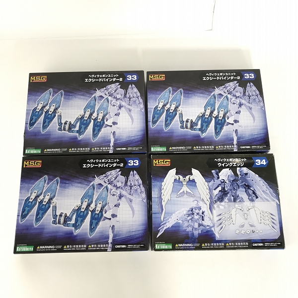 実際に弊社で買取させて頂いた【未開封】KOTOBUKIYA/コトブキヤ M.S.G ヘヴィウェポンユニット33/34エクシードバインダー2/ウィングエッジ 4点セット