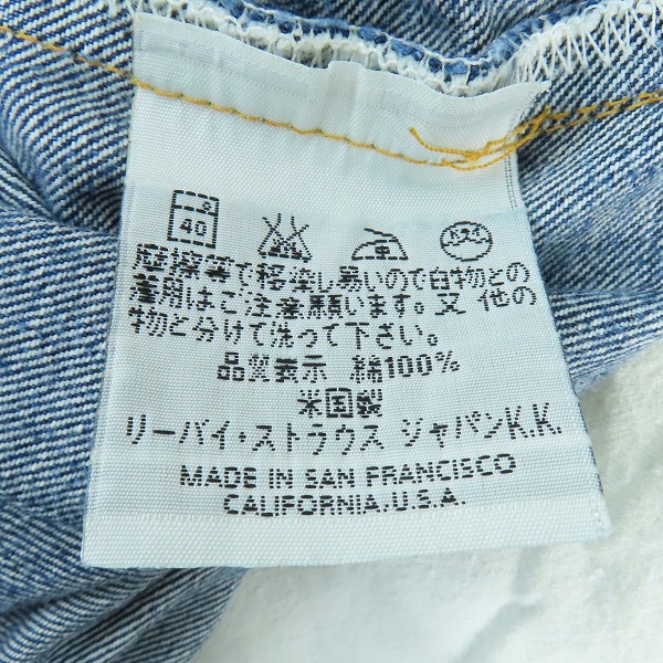 実際に弊社で買取させて頂いたLevi's/リーバイス 551ZXX 復刻 米国製 バレンシア工場 デニムパンツ/551-0006/w30L36の画像 3枚目