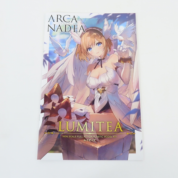 実際に弊社で買取させて頂いた【未組立】KOTOBUKIYA/コトブキヤ アルカナディア ルミティア/プラモデルの画像 4枚目