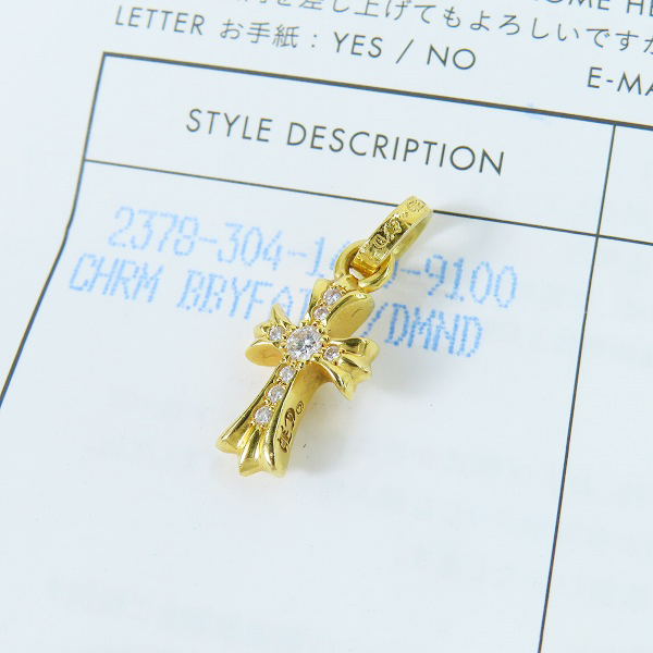 実際に弊社で買取させて頂いた【インボイス原本】CHROME HEARTS/クロムハーツ 22K BABY FAT/ベビーファットクロス チャーム ｗ/パヴェダイヤ