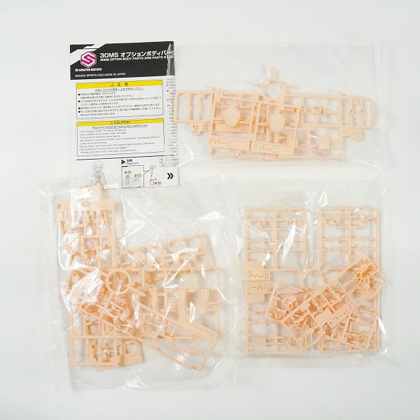 実際に弊社で買取させて頂いた【未組立】BANDAI/バンダイ 30MS オプション ボディパーツ アームパーツ レッグパーツ 7/9/11/12 プラモデル 4点セットの画像 1枚目