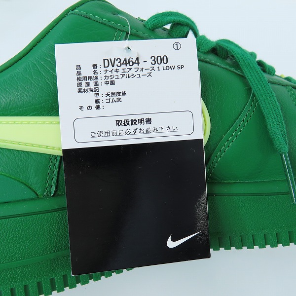 実際に弊社で買取させて頂いた【未使用】NIKE×AMBUSH/ナイキ×アンブッシュ AIR FORCE 1 LOW SP/エア フォース 1 ロー スペシャル DV3464-300 28の画像 6枚目