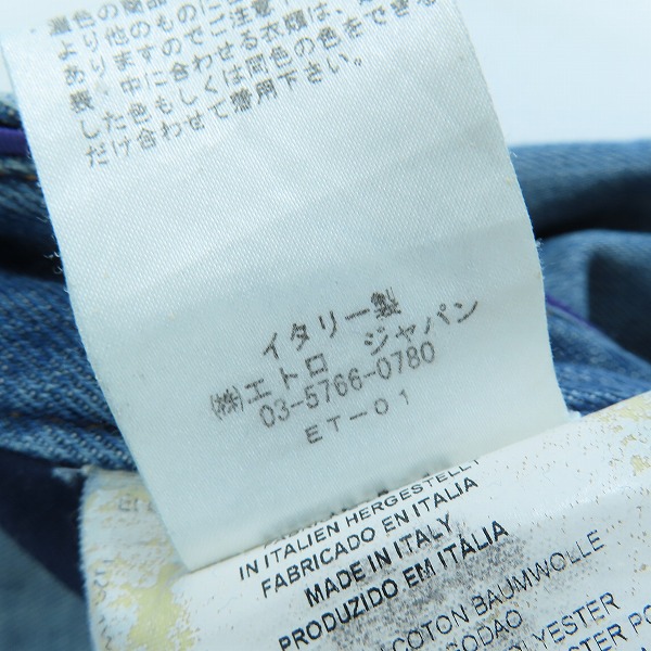 実際に弊社で買取させて頂いたETRO/エトロ ハラコパッチ/ポケット刺繍 デニムパンツ /29の画像 4枚目
