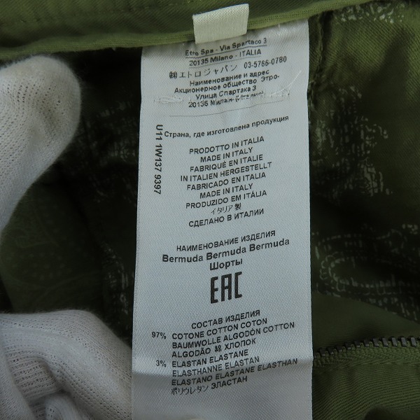 実際に弊社で買取させて頂いた【未使用】ETRO/エトロ ハーフパンツ/ボトムス 211-1W137-9397/56の画像 4枚目