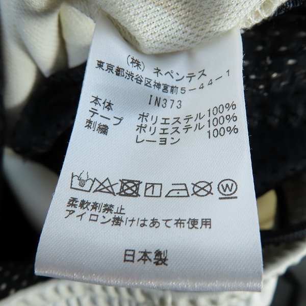 実際に弊社で買取させて頂いたNeedles/ニードルス EDIFICE別注 トラックパンツ IN373/Sの画像 3枚目