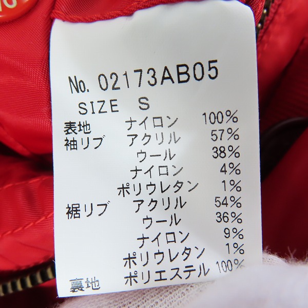 実際に弊社で買取させて頂いた【未使用】HYSTERIC GLAMOUR/ヒステリックグラマー エアフォース フーデッド ミリタリー ジャケット 02173AB05250/Sの画像 3枚目