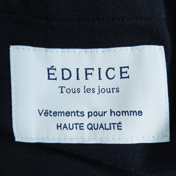 実際に弊社で買取させて頂いたEDIFICE/エディフィス ブルゾン/テーラードジャケット/パンツ 3点セットの画像 3枚目
