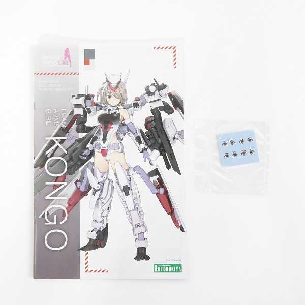 実際に弊社で買取させて頂いた【未組立】KOTOBUKIYA/コトブキヤ フレームアームズ・ガール 金剛/プラモデルの画像 1枚目