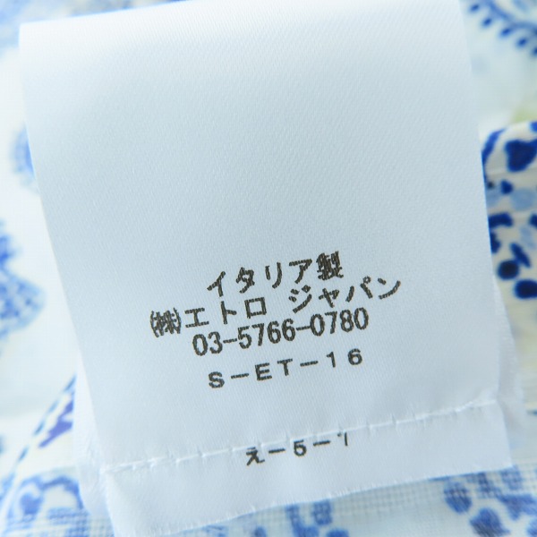 実際に弊社で買取させて頂いたETRO/エトロ  ペイズリー柄 半袖シャツ/44の画像 4枚目