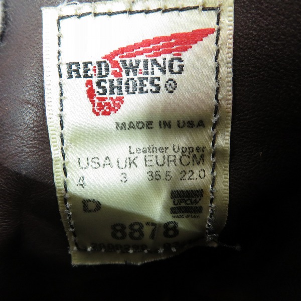 実際に弊社で買取させて頂いたRED WING/レッドウイング 8878 モックトゥーブーツ 4Dの画像 5枚目