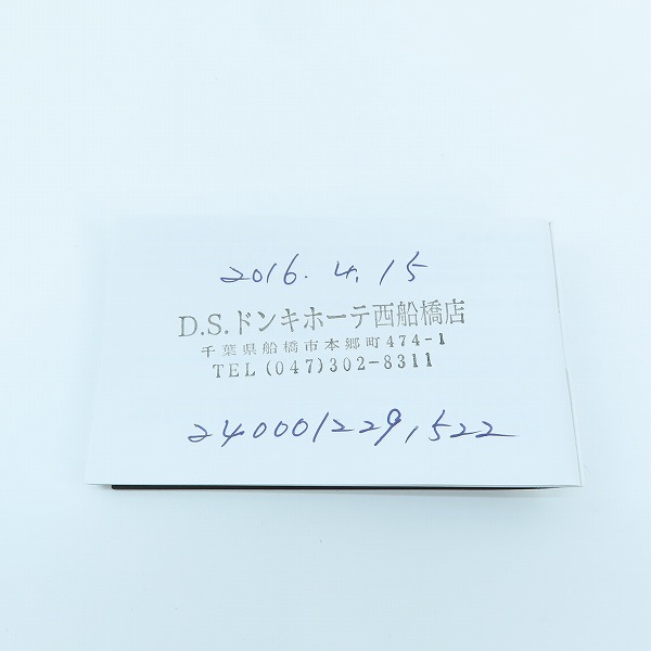 実際に弊社で買取させて頂いたLUMINOX/ルミノックス リーコン ポイントマン SERIES 8800 Ref.8821の画像 6枚目