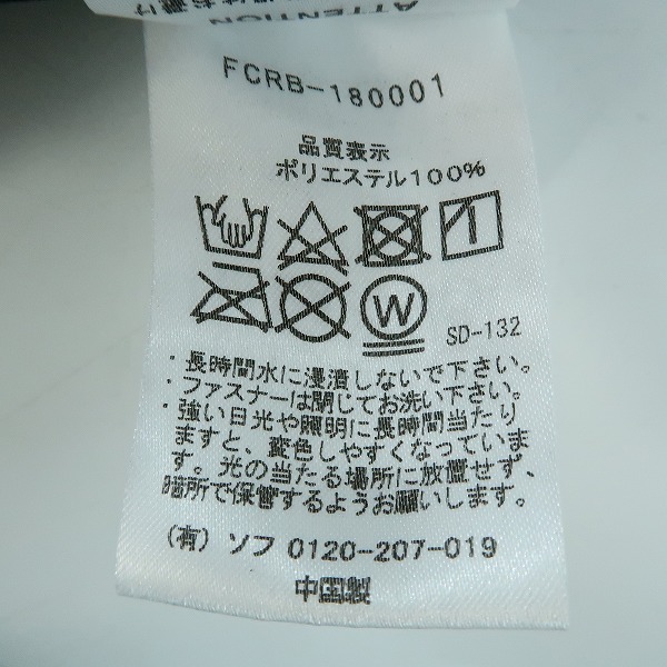 実際に弊社で買取させて頂いたF.C.Real Bristol./FCレアルブリストル 18SS イージーパンツ FCRB-180001/Mの画像 3枚目