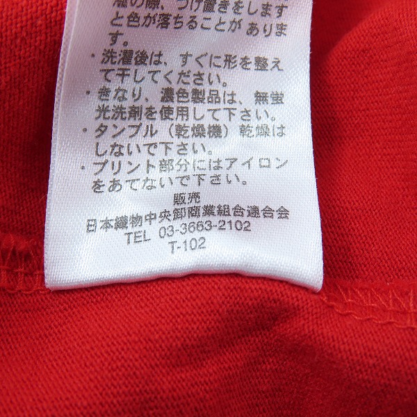 実際に弊社で買取させて頂いたBravado/ブラヴァド RAMONES/ラモーンズ ロゴ バンドTシャツ Ⓒ2006TheRamones1234 T12-91016C/Lの画像 6枚目