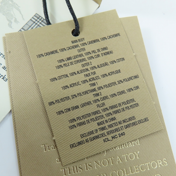 実際に弊社で買取させて頂いたBURBERRY/バーバリー パンク トーマスベアチャーム 3998451の画像 7枚目