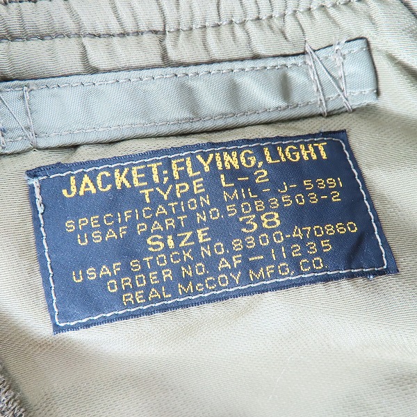 実際に弊社で買取させて頂いたTHE REAL McCOY'S/ザリアルマッコイズ TYPE L-2 / 335th FIGHTER SQDN フライトジャケット 38の画像 2枚目
