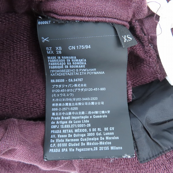 実際に弊社で買取させて頂いた【JPタグ】PRADA/プラダ 18ss ラバーロゴワッペン付き スウェットハーフパンツ UJP117/XS　の画像 5枚目