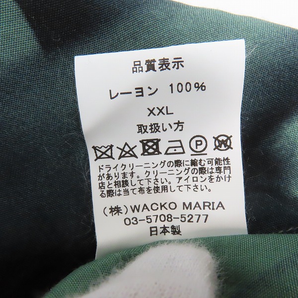 実際に弊社で買取させて頂いたWACKO MARIA/ワコマリア×2PAC/トゥーパック GUILTY PARTIES HAWAIIAN SHIRT S/S レーヨン 半袖シャツ XXLの画像 4枚目