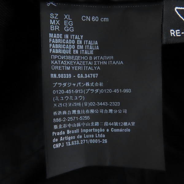 実際に弊社で買取させて頂いたPRADA/プラダ Re-Nylon トライアングルロゴ ベースボールキャップ/帽子 2HC274 2DMIの画像 4枚目