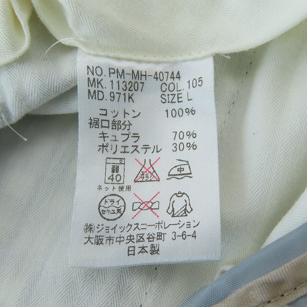 実際に弊社で買取させて頂いたPaul Smith/ポールスミス ブロックチェックパンツ PM-MH-40744/Mの画像 4枚目