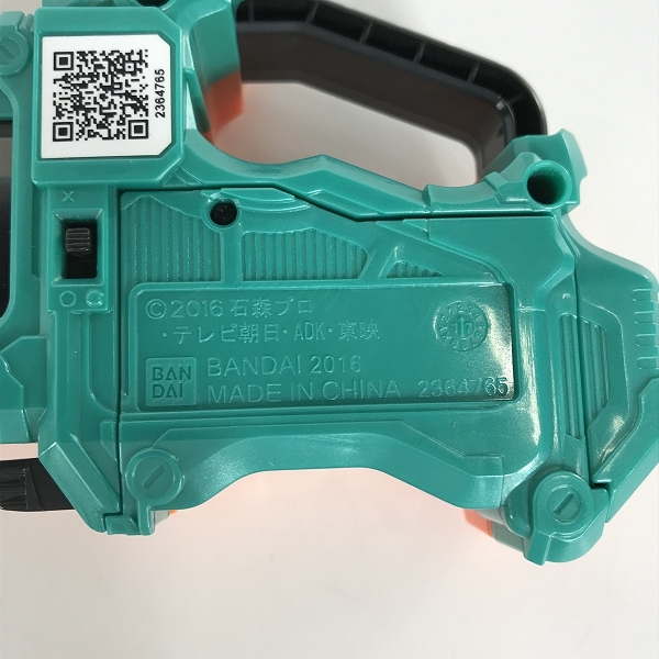 実際に弊社で買取させて頂いた【おまとめ】BANDAI/バンダイ 仮面ライダーエグゼイド DXマキシマムマイティX 等 ガシャット/ガシャットギア デュアルの画像 3枚目