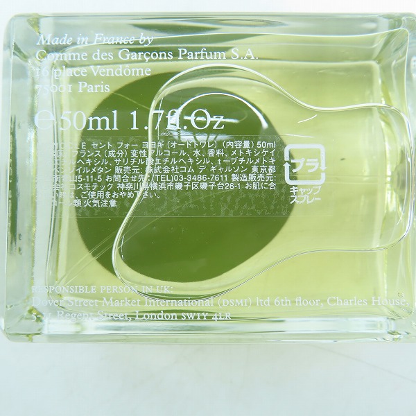 COMME des GARCONS×MONOCLE/コムデギャルソン×モノクル Scent Four