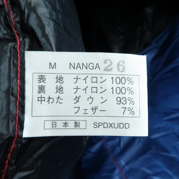 実際に弊社で買取させて頂いたNanga & Highland Designs/ナンガ＆ハイランドデザインズ Down Bag/ダウン バッグ/寝袋/シュラフの画像 4枚目