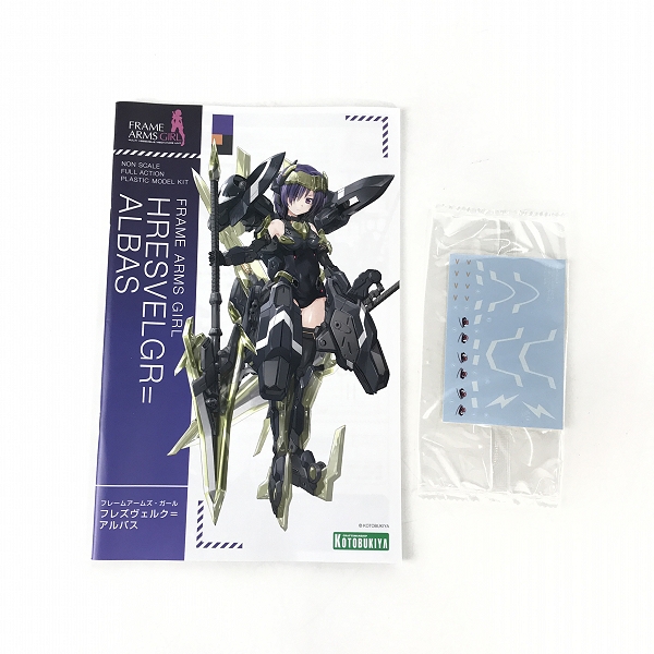実際に弊社で買取させて頂いた【未組立】KOTOBUKIYA/コトブキヤ フレームアームズ ガール フレズヴェルク＝アルバス プラモデルの画像 4枚目