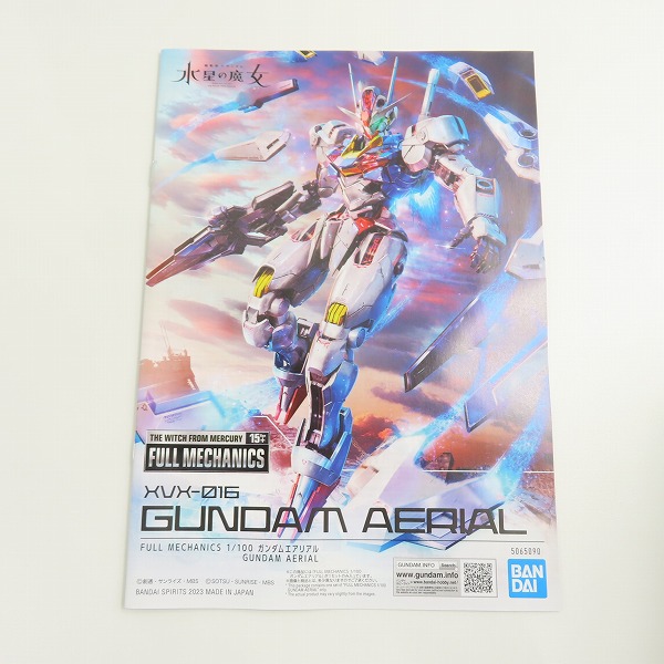 実際に弊社で買取させて頂いた【未組立】BANDAI/バンダイ FULL MECHANICS 1/100 ガンダムエアリアル/機動戦士ガンダム 水星の魔女の画像 3枚目