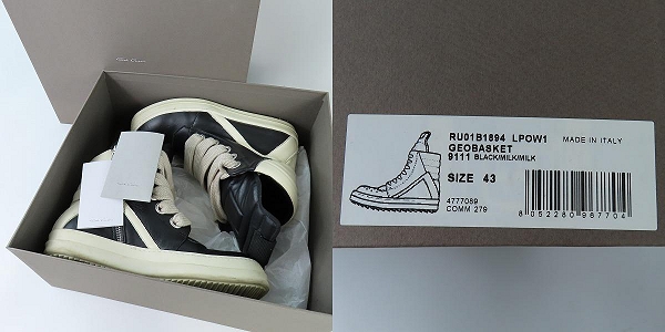 実際に弊社で買取させて頂いたRick Owens/リックオウエンス GEOBASKET JUMBO LACE ジオバスケット ジャンボレース ハイカットスニーカー/RU01B1894 LPOW1/43の画像 9枚目