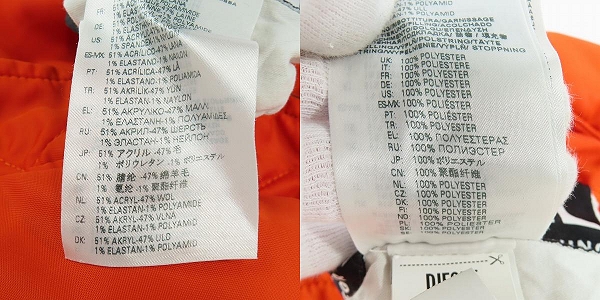 実際に弊社で買取させて頂いたDIESEL/ディーゼル ストーンウォッシュ加工 中綿 リバーシブル ボンバージャケット J-MA-ONE-A/XLの画像 8枚目