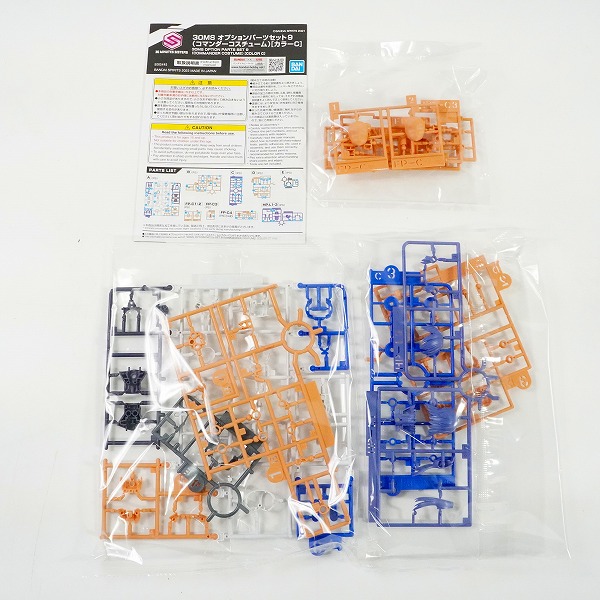 実際に弊社で買取させて頂いた【未組立】BANDAI/バンダイ 30MS オプションパーツセット 6/7/8/9/11/12 プラモデル 6点セットの画像 4枚目