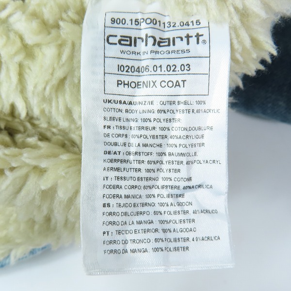 実際に弊社で買取させて頂いたCarhartt/カーハート 裏ボア デニムジャケット ワークジャケット Mの画像 5枚目