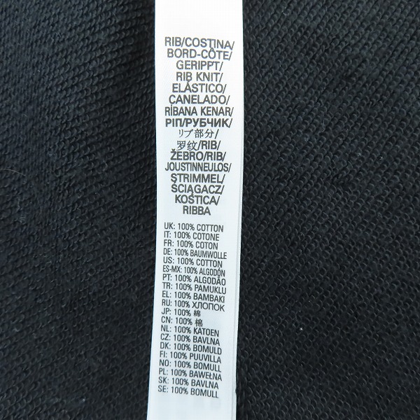 実際に弊社で買取させて頂いたDIESEL/ディーゼル ジップアップパーカー/パンツ セットアップ/XL/Lの画像 6枚目