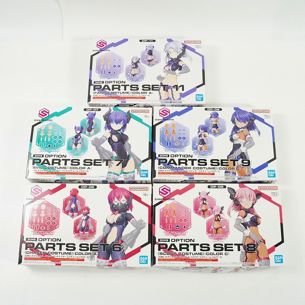 実際に弊社で買取させて頂いた【未組立】BANDAI/バンダイ 30MS オプションパーツセット 6/7/8/9/11 プラモデル 5点セット