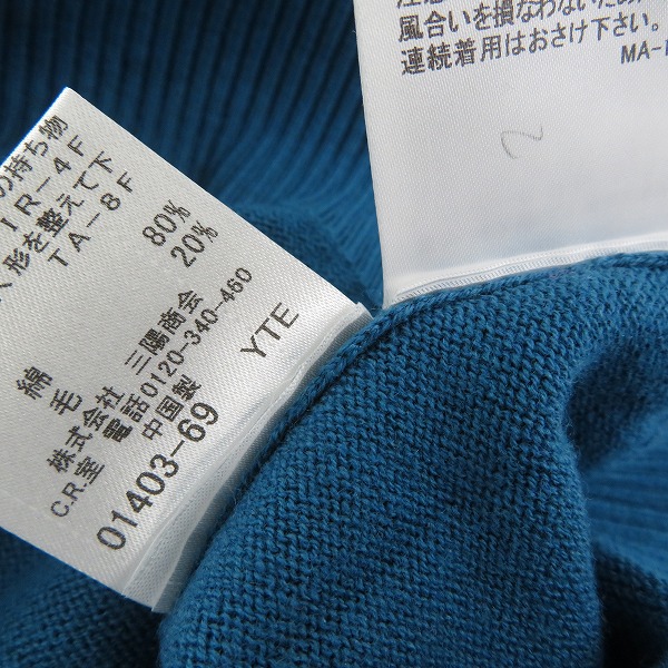 実際に弊社で買取させて頂いた【未使用】BURBERRY BLUE LABEL/バーバリーブルーレーベル ウール混 ニットカットソー E1N08-867-26 /38の画像 5枚目