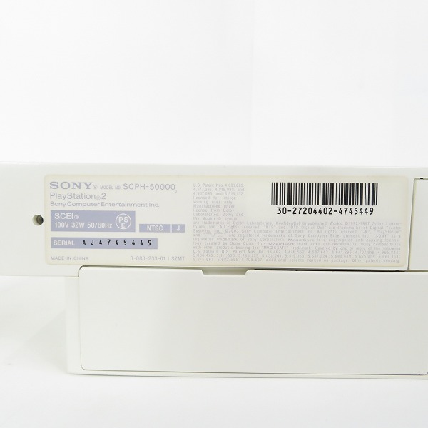 実際に弊社で買取させて頂いたSONY/ソニー PlayStation2/PS2/プレイステーション2 本体 SCPH-50000 セラミックホワイト ソフト 4点付き【簡易動作確認済】の画像 3枚目