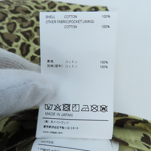 実際に弊社で買取させて頂いたWTAPS/ダブルタップス 21SS JUNGLE 01/ショーツ/ハーフパンツ 211WVDT-PTM03/01の画像 5枚目