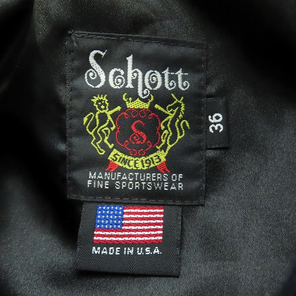 実際に弊社で買取させて頂いたSCHOTT/ショット メルトン ウール CPOジャケット ブラック 7176/36の画像 2枚目