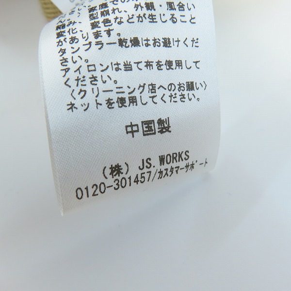 実際に弊社で買取させて頂いた【未使用】JOURNAL STANDARD/ジャーナルスタンダード  ウール スムース ロングカーディガン 19-080-400-7020-3-0/Fの画像 4枚目