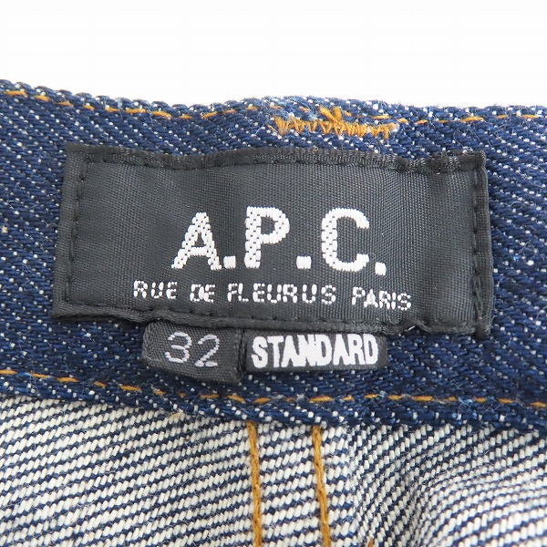 実際に弊社で買取させて頂いたA.P.C./アーペーセー STANDARD スタンダード デニムパンツ/32の画像 3枚目