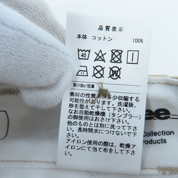 実際に弊社で買取させて頂いたDESCENDANT/ディセンダント DC-6 COTTON TWILL TROUSERS OG トラウザーパンツ 1　の画像 7枚目