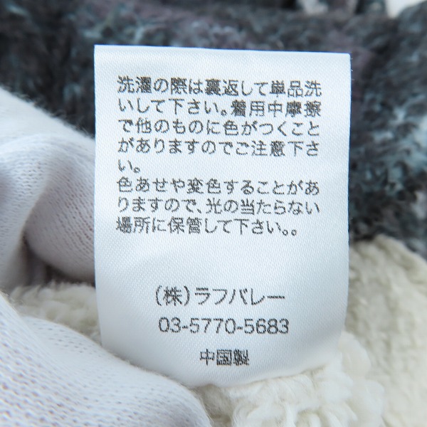 実際に弊社で買取させて頂いたglamb/グラム Grunge Boa JKT/グランジボアジャケット/Sの画像 4枚目