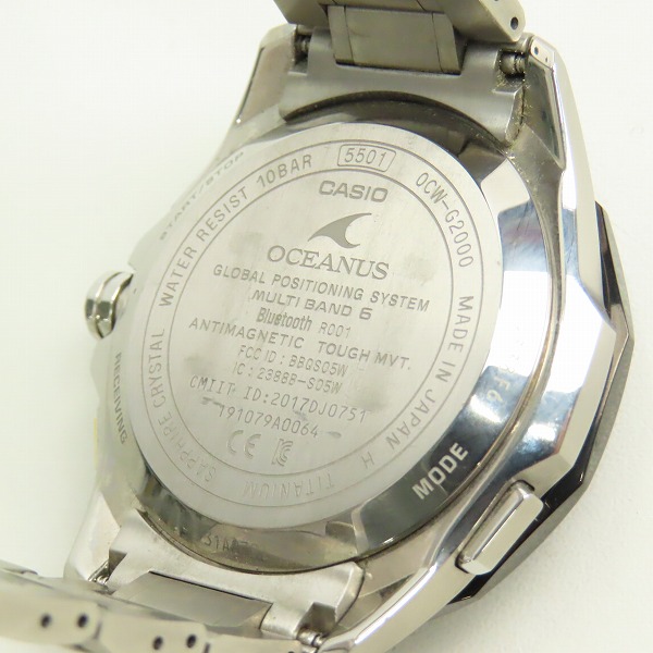 実際に弊社で買取させて頂いたCASIO/カシオ OCEANUS/オシアナス 電波ソーラー/Bluetooth OCW-G2000G-1AJFの画像 4枚目