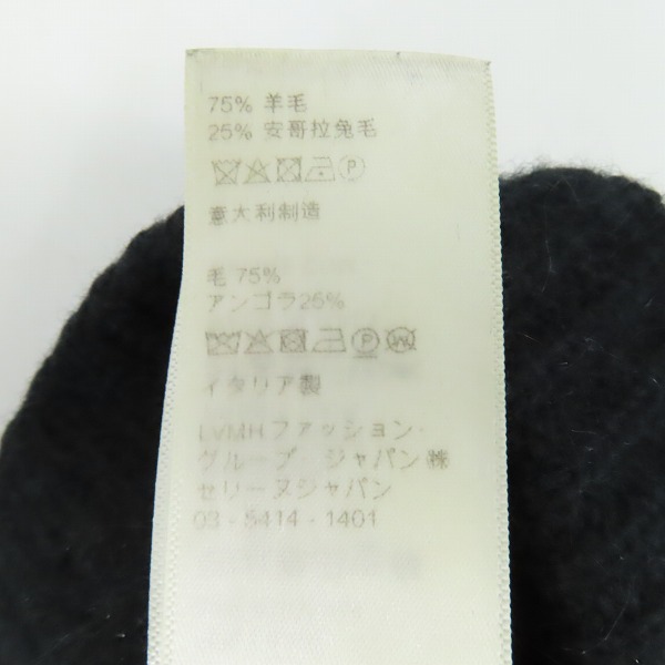 実際に弊社で買取させて頂いたCELINE/セリーヌ 21AW アーティストエンブロイダリー キャップ 2A31R934O/TUの画像 5枚目