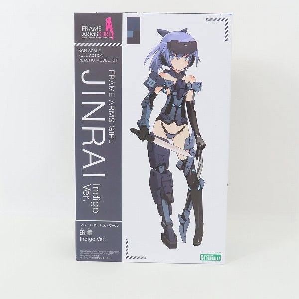 実際に弊社で買取させて頂いた【未組立】KOTOBUKIYA/コトブキヤ フレームアームズ ガール 迅雷 JINRAL lndigo ver.