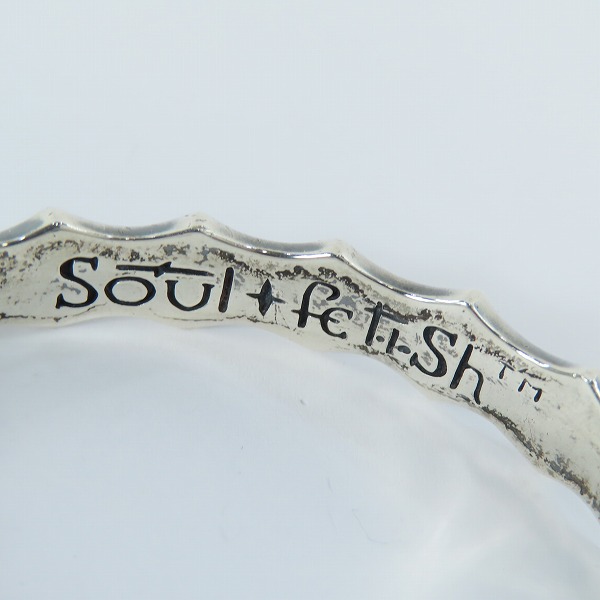 実際に弊社で買取させて頂いたSOUL FETISH/ソウルフェティッシュ バングル/ブレスレットの画像 6枚目