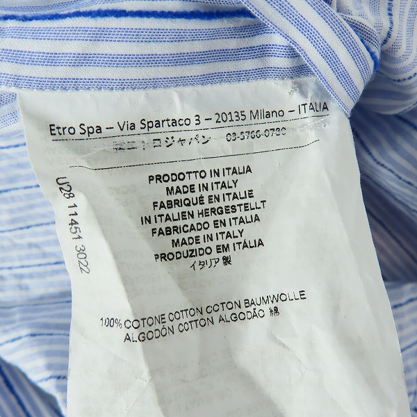 実際に弊社で買取させて頂いた【JPタグ】ETRO/エトロ 刺繍ライン ストライプ柄長袖シャツ ブルー系 38の画像 3枚目
